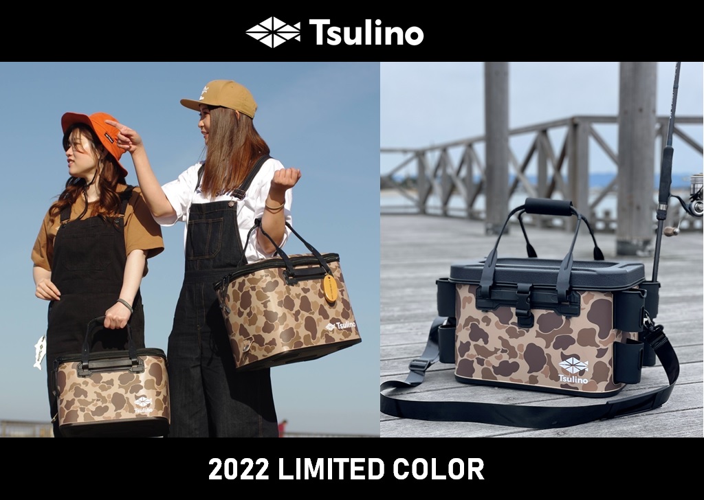ツリノ (Tsulino) タックルバッグ クールグレー W360×D250×H